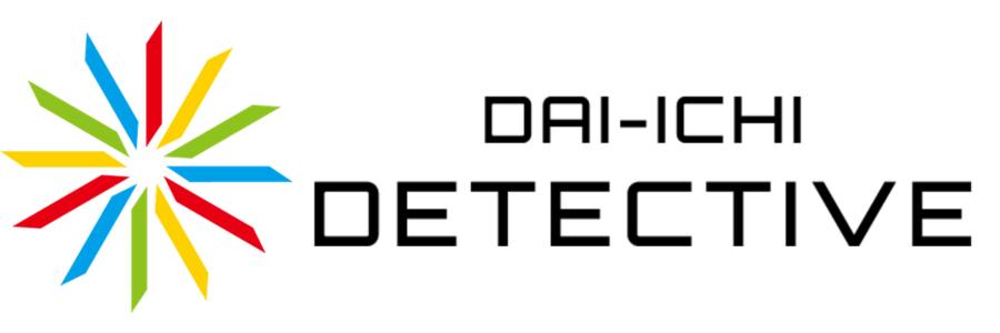 第一探偵事務所